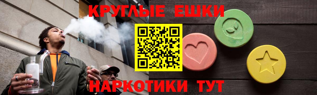Ecstasy  ЭКСТАЗИ 99%  Вход с VPN  Кинель 