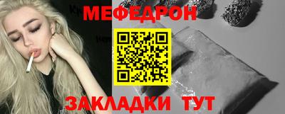 амфетамин Чебоксары