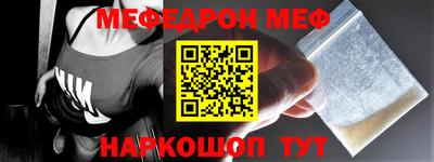 дурь Шелехов