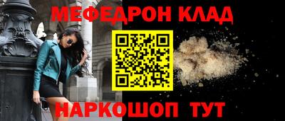 амфетамин Чебоксары