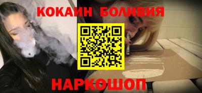 COCAINE Чебаркуль