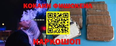 синтетический гашиш Чапаевск