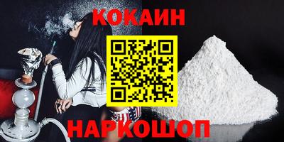синтетический гашиш Чапаевск