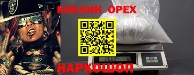 эйфоретик Шебекино