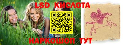 эйфоретик Шебекино