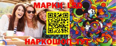 синтетический гашиш Чапаевск