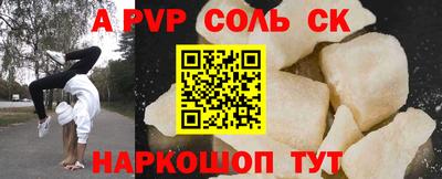 синтетический гашиш Чапаевск