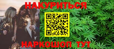 синтетический гашиш Чапаевск