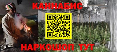 синтетический гашиш Чапаевск