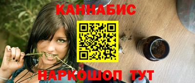 дистиллят марихуана Шахты
