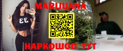 эйфоретик Шебекино