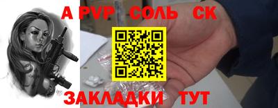 амфетамин Чебоксары