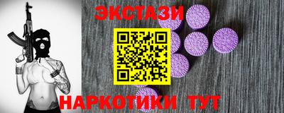 дистиллят марихуана Шахты