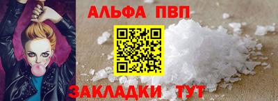 COCAINE Чебаркуль
