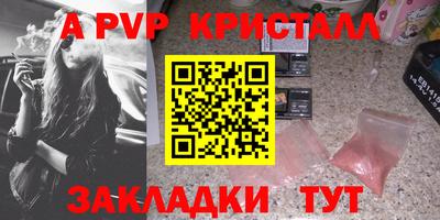 синтетический гашиш Чапаевск