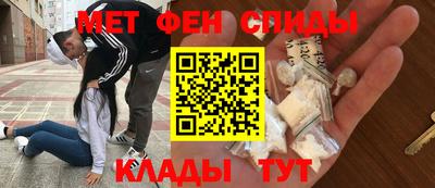 амфетамин Чебоксары