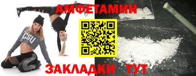 синтетический гашиш Чапаевск