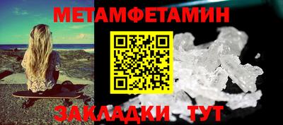 дурь Шелехов