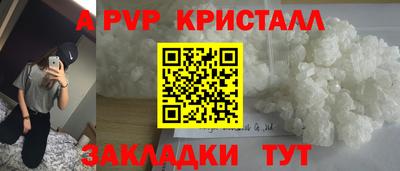 амфетамин Чебоксары