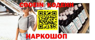 синтетический гашиш Чапаевск