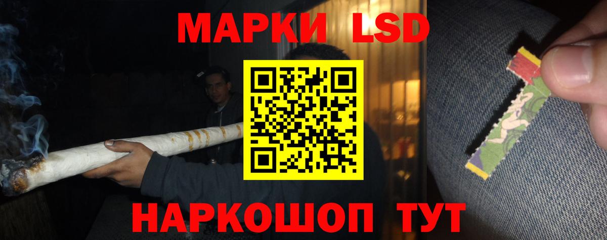 Лсд 25 экстази  Лсд 25 экстази ecstasy  Вход с VPN  Кинель  Лсд 25 экстази кислота 