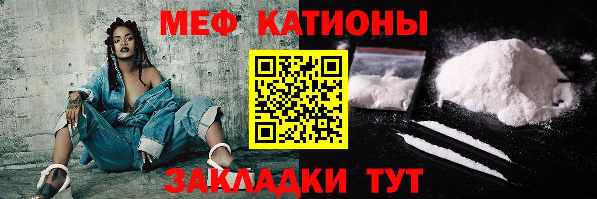 МЕФ  Кинель