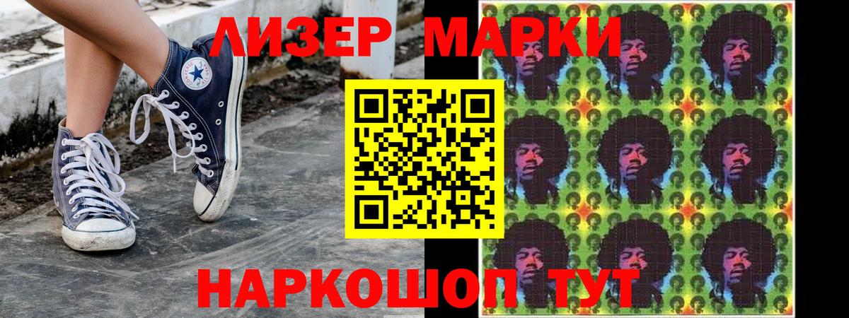 Марихуана Кинель