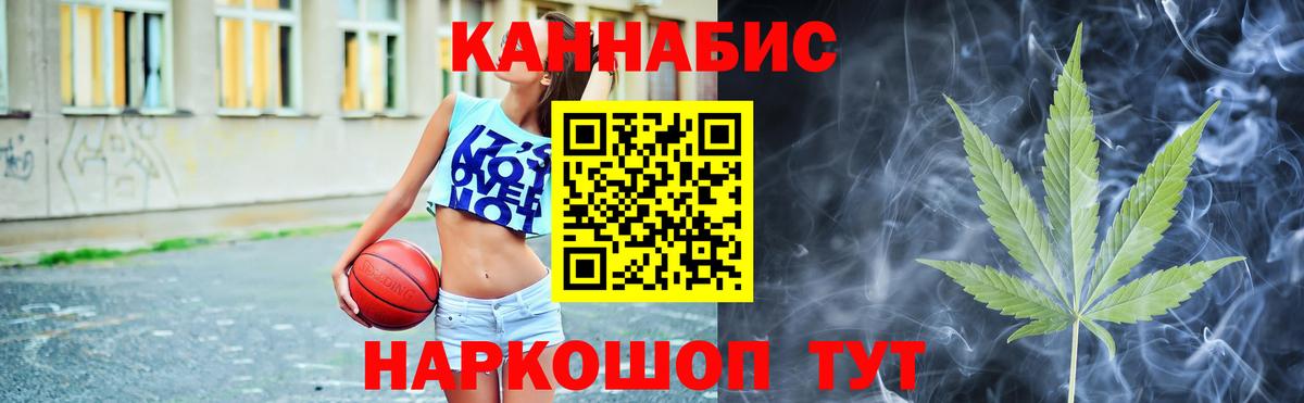 Марихуана планчик  Вход с VPN  МАРИХУАНА White Widow  Кинель 