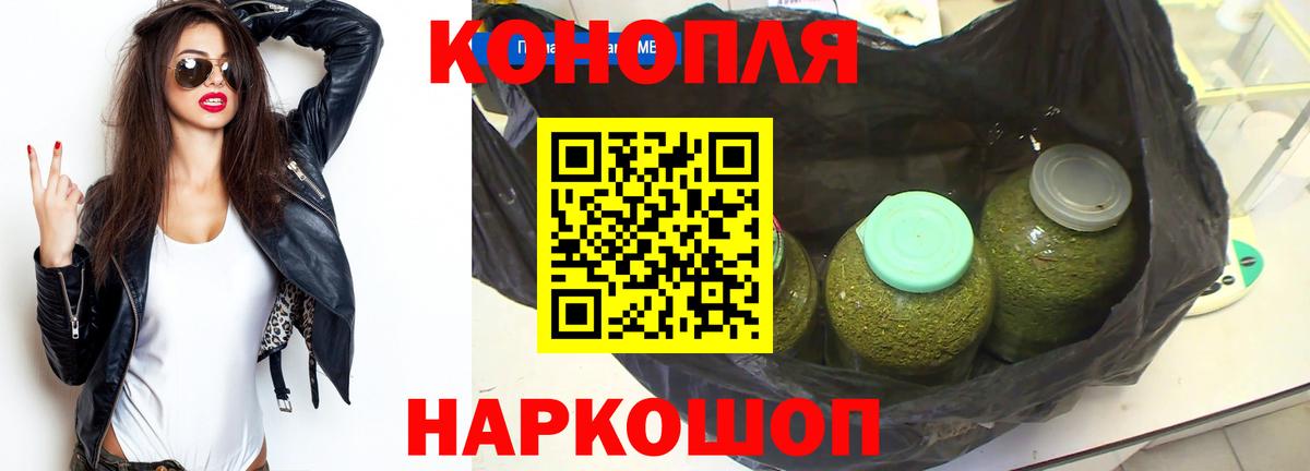 ГАШИШ  Экстази  Купить наркотики цена  Мефедрон   КОКАИН  Вход с VPN  Кинель  МАРИХУАНА 